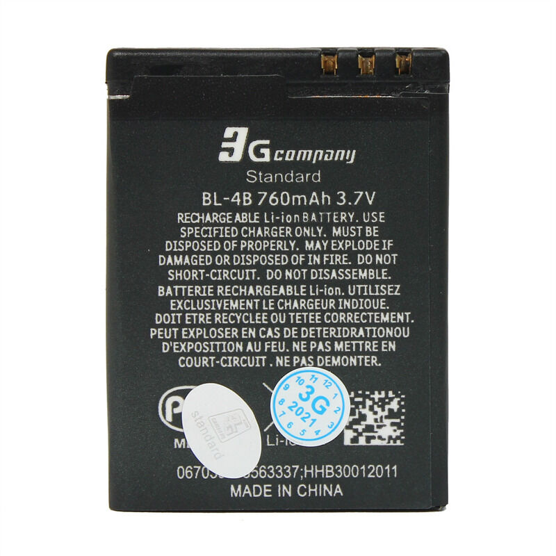 b17c33955df20bdc5c7f8f288c3d703b.jpg Baterija standard za Nokia 7370 (BL-4B) 700mAh