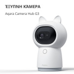 c6f7230a20ff52c50ea606c59b592f85 Aqara Camera Hub G3: Model No: CH-H03; SKU: