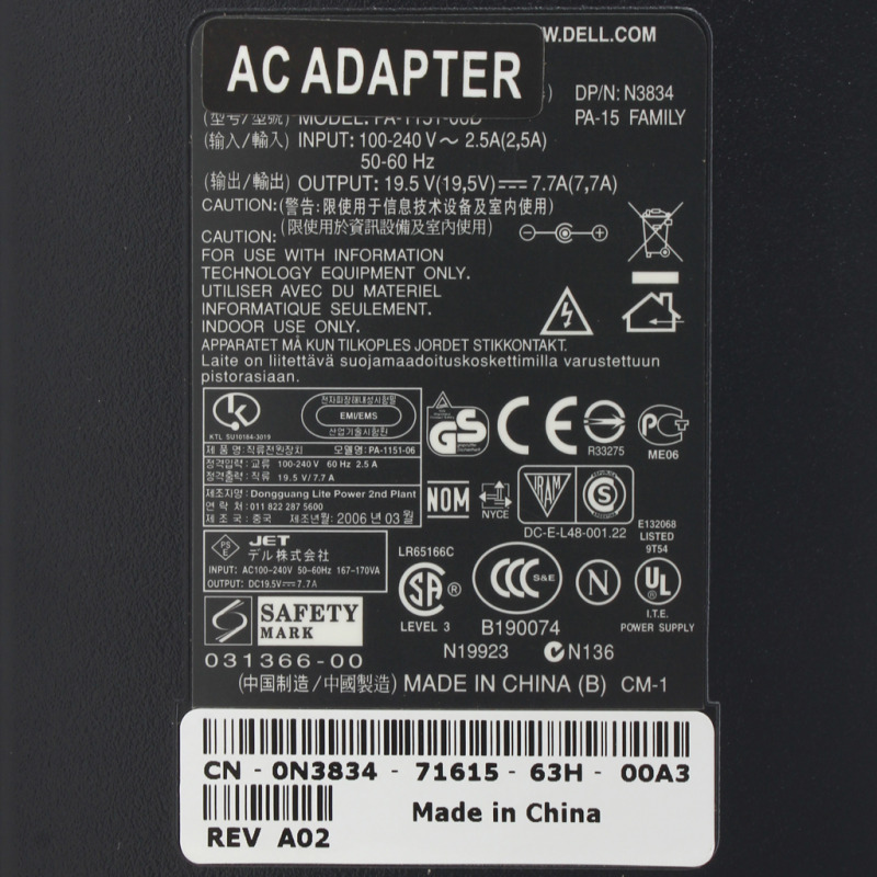 18541574c5cba2d94323f722fa1a4a74 Punjac za laptop Dell 19V 1.58A (5.5*1.7)