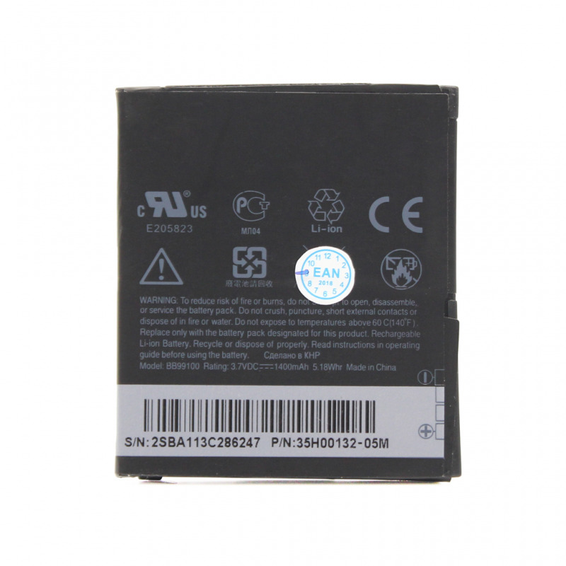 71a28feeb08020c6067befbb0a4b9c24 71a28feeb08020c6067befbb0a4b9c24 Baterija Teracell Plus za HTC Desire/G7