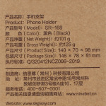 af3336b2b5fa271e1d6e40dea37b1629 Rotacioni drzac za mobilni za elektricni trotinet Xiaomi M365/Ninebot