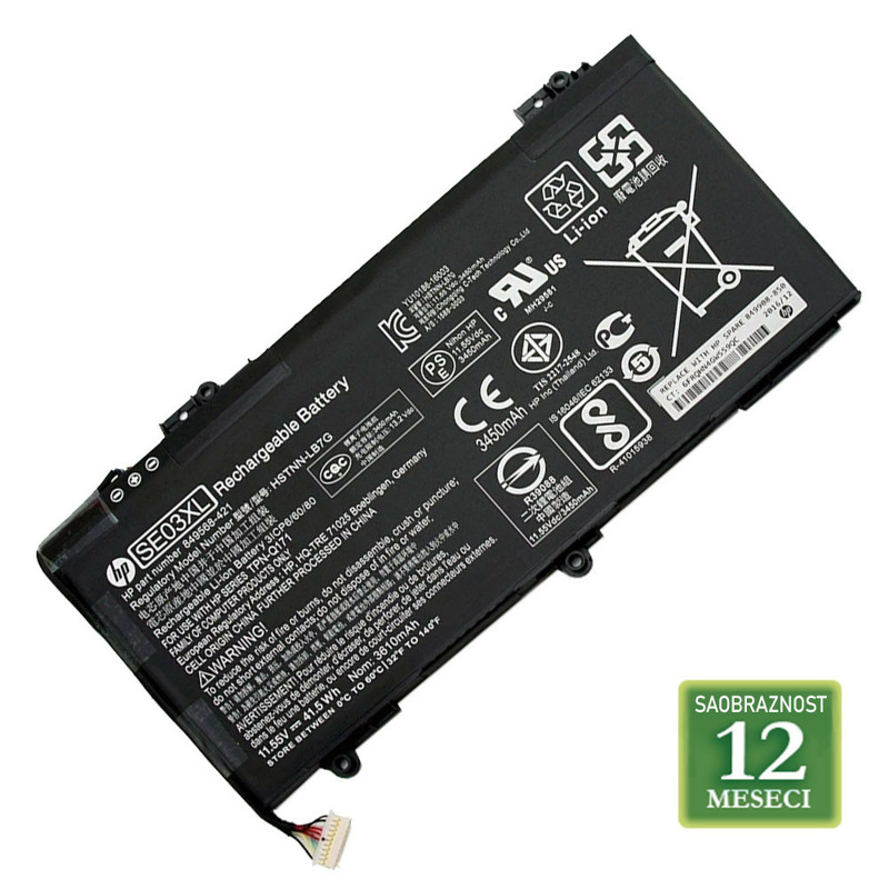 24a0aac93c5ecefdd16079b7f1432ef3 Baterija za laptop HP Pavilion X360 BI03XL / ON03XL 11.55V 41.5Wh / 3610mAh