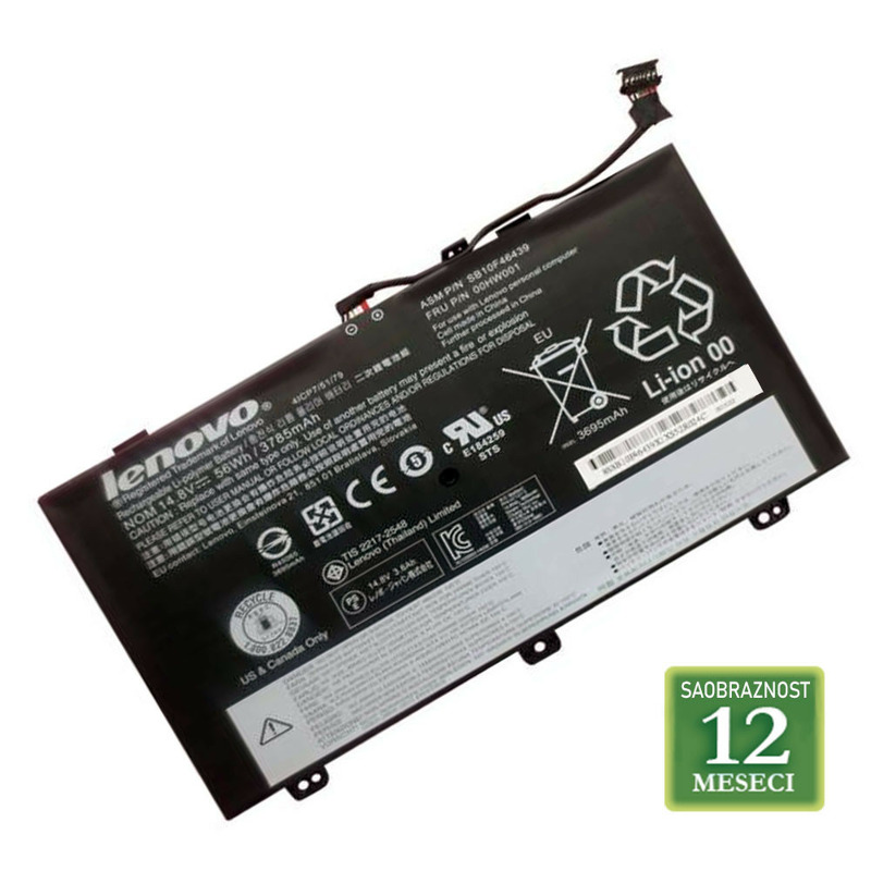 05cba4f387afe2ee34a8ef743fcc8e3b Baterija za laptop LENOVO ThinkPad T470S / 01AV406 11.46V 26Wh / 2310mAh