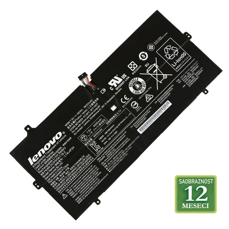 6b963b2eaf8fce186437cea344f3587d Baterija za laptop PANASONIC Toughbook CF-18, CF-VZSU30AU