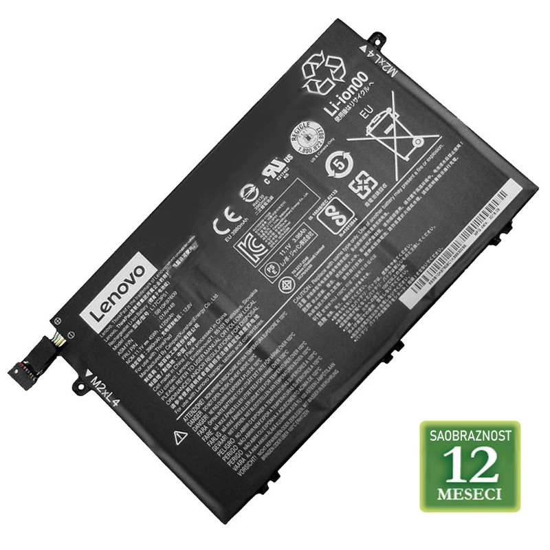 fbda6a99c165063457c789803b8b9580 Baterija za laptop LENOVO ThinkPad T470S / 01AV406 11.46V 26Wh / 2310mAh