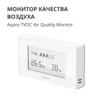 0177989796f9f05dc64aa5d645427818 Aqara TVOC Air Quality Monitor: Model No: AAQS-S01; SKU: