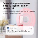 0222e17d6570670c3cd7454f36c2e03b Aqara Vibration Sensor: Model No: DJT11LM; SKU