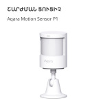 075e71d709f930e4671e0b8d1ee4781a Aqara Smart Motion Sensor P1: Model No: MS-S02; SKU: