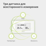 0aa273aca07752c42e8884795ca8c581 Aqara TVOC Air Quality Monitor: Model No: AAQS-S01; SKU: