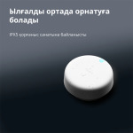 433c639aaf1cefa402a6de7d48c17a31 Presence Sensor FP2: Model No: PS-S02D; SKU: