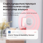 518e24643212595aca6024a357efd0b4 Aqara Vibration Sensor: Model No: DJT11LM; SKU