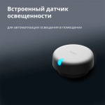 596311df53f6cef46ab2b38db3648050 Presence Sensor FP2: Model No: PS-S02D; SKU: