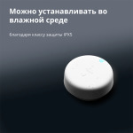 6309fa17f1822bb92d942194aa4af2ae Presence Sensor FP2: Model No: PS-S02D; SKU: