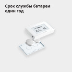 6b42dea0619a1563b07892811071b62d Aqara TVOC Air Quality Monitor: Model No: AAQS-S01; SKU: