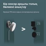 705c44123a4538bfddf4e355c1795442 Presence Sensor FP2: Model No: PS-S02D; SKU: