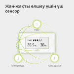 82da651a2709655f19b3dc8bf8415103 Aqara TVOC Air Quality Monitor: Model No: AAQS-S01; SKU: