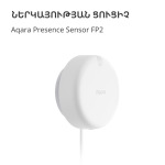 884434596fb1a7294fa613e16cedf01e Presence Sensor FP2: Model No: PS-S02D; SKU: