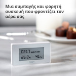 8e643b4c06144610fafa189658e892d2 Aqara TVOC Air Quality Monitor: Model No: AAQS-S01; SKU: