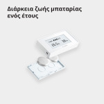 958a7e395f4a74ca1084b954a736ffc3 Aqara TVOC Air Quality Monitor: Model No: AAQS-S01; SKU: