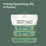 a371a0e1aa019807622ccdcf0add831b Aqara TVOC Air Quality Monitor: Model No: AAQS-S01; SKU: