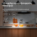 a563aff2cc69d78d9e970f5884b0f7cd Aqara TVOC Air Quality Monitor: Model No: AAQS-S01; SKU: