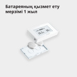 b2cd840fa9d262dd3fb94cf3d6bbe94e Aqara TVOC Air Quality Monitor: Model No: AAQS-S01; SKU: