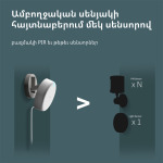 d1baf248c13e7a2c8a47aaec67f5515a Presence Sensor FP2: Model No: PS-S02D; SKU: