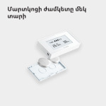 f5c507503d1019c083ada501922a3fcc Aqara TVOC Air Quality Monitor: Model No: AAQS-S01; SKU: