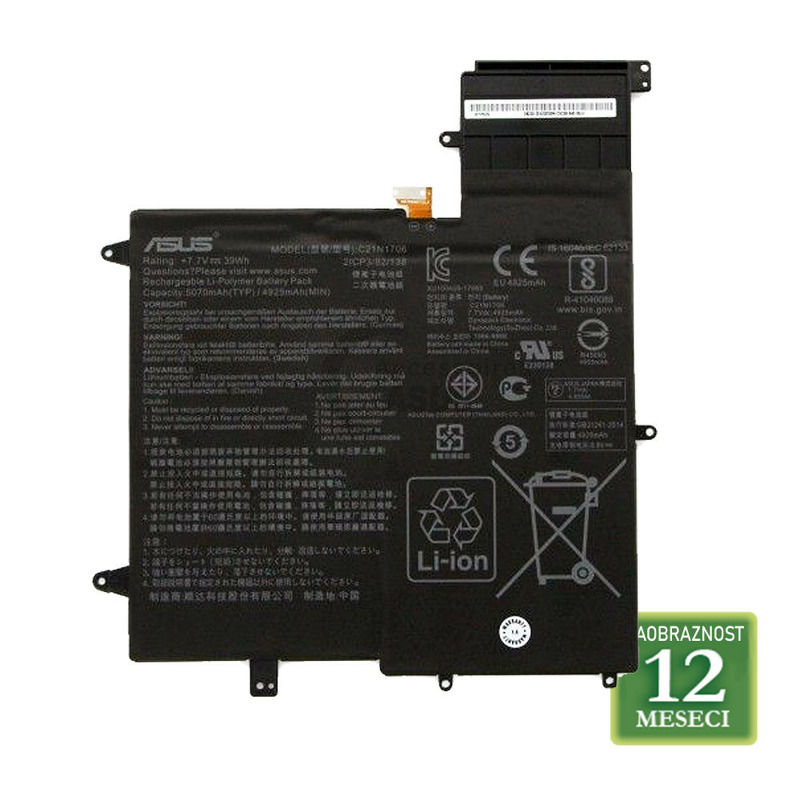8d56bf5d8738698e4c257639cc16803e Baterija za laptop Asus VivoBook 14 E410 E410MA E510 F414 L510 L510MA Series