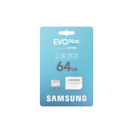 7fa47844f494fb37eeaf6deff87b13c7 SAMSUNG Memorijska kartica EVO PLUS MicroSD Card 64GB + Adapter MB-MC64SA